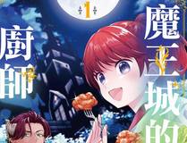 19天海报